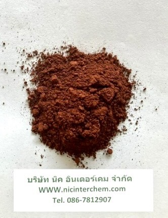 Ferric OxideSR-755